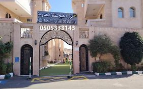 نزل الخليج للشقق المخدومة - الهدا - الطائف Nozul Al Khaleej Serviced Apartments - Al Hada, Al Taif